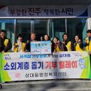 상대동 행정복지센터 이미지