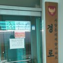 롯데캐슬2차A 경로당 이미지