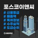 영진토건(주)