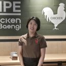 치킨뱅이 이미지