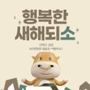 한빛에코