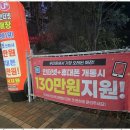 월드폰 - 전주시 완산구 중산5길 12-30 | 월드폰