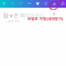 물러 PC 네이버블로그