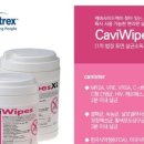 태일메딕스 이미지