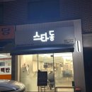 (주)세컨그라운드 이미지