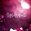 오늘잔치국수 이미지