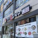 136 | [전북/고창] 고창현지인맛집 등촌샤브칼국수 고창점 볶음밥에 냉면까지 즐긴 솔직후기