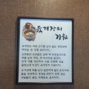 신라정 이미지