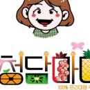 마마픽