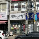 일번지스넥 네이버블로그