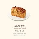 식빵의하루 이미지