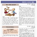 참멋태권도장 이미지