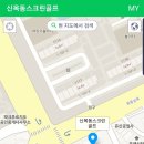 현대 힐프라자 사거리 이미지