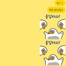 두루미치과의원 | 2월