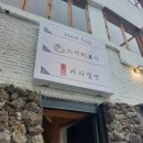 스시히로시 이미지