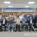 김천시장애인단체연합회 이미지