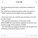 아챔 스타챔심 광고시청 통해 하루에 10개 받을 수 있습니다 이미지