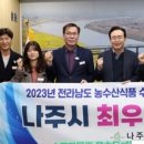남도먹거리 이미지