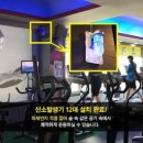 휘트니스 킹콩 이미지