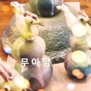 해솔방재