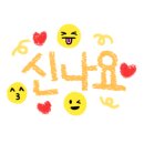 이리오너라주막 이미지