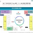 영랑동 등대 이미지