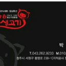 GS25 사창중앙점 이미지