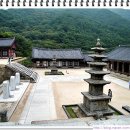 지리산 화엄사(2)