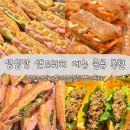 정거장 | 대전 성심당 샌드위치 정거장 주말 후기｜롯데백화점 위치 메뉴 가격 종류 추천