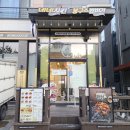 네네치킨엔봉구스밥버거산척