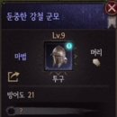 래쉬앤슬 이미지