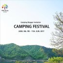 마로니에 태양광발전소 이미지