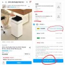 동경세탁 | 하우스레시피 밀리 오존살균 모션감지 센서 자동휴지통 6개월 내돈내산 솔직후기