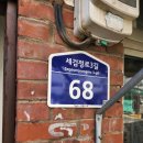 GS25 서대문 고창점 이미지