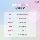 모노오페라 라 칼라스 이미지