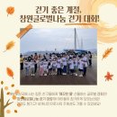 꽃때말지역아동센터 이미지