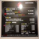 매콤쭈꾸미 대패삼겹 | [천안] 두정동 맛집 매콤한 대패삼겹쭈꾸미 장쭈꾸