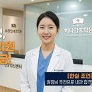 수완탑내과의원 네이버블로그