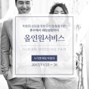 혼수타운주 이미지