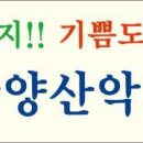 송년회 및 정기총회[12월16일-토] 이미지