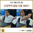 수원센트럴요양병원 이미지