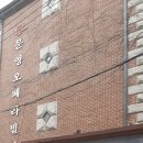문영오페라빌라 | 서초구방배동문영오페라빌라100%암막커튼블라인드시공후기by동대문블라인드커튼전문업체집사랑
