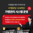 라이또PC 이미지