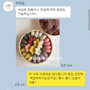 떡미 이미지