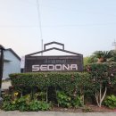 세도나중문풀빌라 이미지