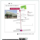 (사단법인)한국경비지도사협회
