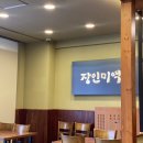 장인미역 이미지