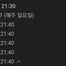 평창우선생원주점 이미지