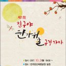 체련공원2 이미지