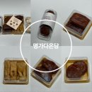 목포답례품 추천 명가다온당 목포약과 배송후기 알려드립니다